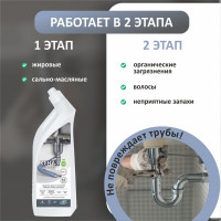 Чистящее средство от засоров КЕНАЗ чистка труб, для прочистки труб от волос, 0.8 л 809752