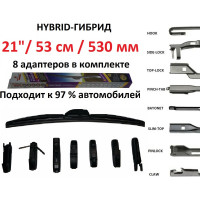 Щетка стеклоочистителя бескаркасная HYBRID 21"/53 см, 8 адаптеров SKYBEAR 707210