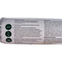 Пробковый герметик Isocork ПГ39С500