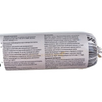 Пробковый герметик Isocork ПГ39С500