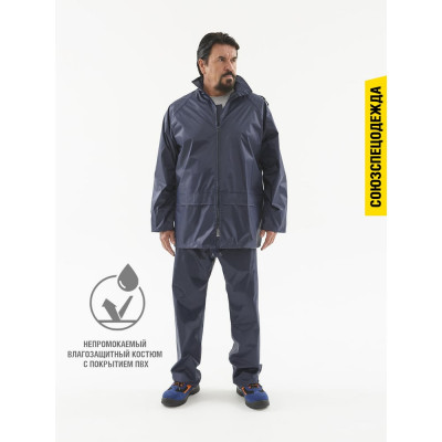 Костюм СОЮЗСПЕЦОДЕЖДА Альбатрос, синий, р. XXXL/60-62 2200000091888