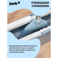 Набор для уборки YORK Изи губчатая швабра и ведро с отжимом, 2 запаски 072060