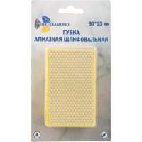 Губка алмазная шлифовальная 90x55 мм, № 800, TRIO-DIAMOND 142800