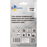 Губка алмазная шлифовальная 90x55 мм, № 800, TRIO-DIAMOND 142800