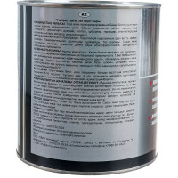 Грунт-эмаль РасКрас "3 в 1", желтая, 2.5 кг 4690417023691