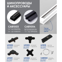 Трековый однофазный светильник на шинопровод FERON GU10, AL191, 50W, 230V, черный 41592