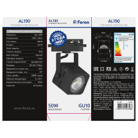 Трековый однофазный светильник на шинопровод FERON GU10, AL190, 50W, 230V, черный 41590