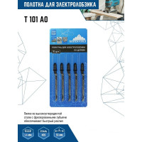 Полотно 5 шт для электролобзика vertextools T101AO