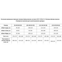 Летний костюм СПРУТ Фаворит 2 серый, р. 56-58/112-116, рост 170-176 79918
