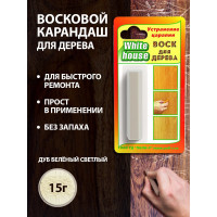Воск для дерева White House (дуб беленый светлый № 54; 15 гр) 14262