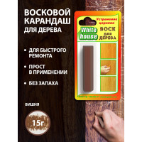 Воск для дерева White House (вишня № 47; 15 гр) 14264