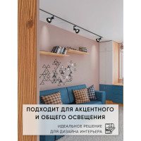 Трековый однофазный светильник на шинопровод FERON E27, AL193, 50W, 230V, черный 41598