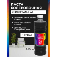 Универсальный колер White House (черный; 450 мл) 15652