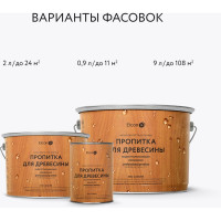 Водоотталкивающая пропитка Elcon Bio Lasure для защиты дерева до 15 лет, антисептик (каштан; 2 л) 00-00461952