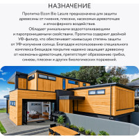 Водоотталкивающая пропитка Elcon Bio Lasure для защиты дерева до 15 лет, антисептик (дуб; 0.9 л) 00-00461938