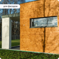 Водоотталкивающая пропитка Elcon Bio Lasure для защиты дерева до 15 лет, антисептик (дуб; 0.9 л) 00-00461938