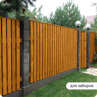 Водоотталкивающая пропитка Elcon Bio Lasure для защиты дерева до 15 лет, антисептик (дуб; 0.9 л) 00-00461938