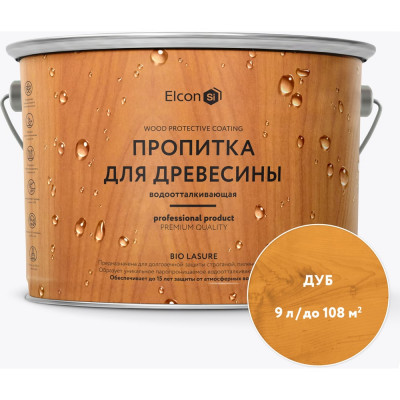 Водоотталкивающая пропитка Elcon Bio Lasure для защиты дерева до 15 лет, антисептик (дуб; 9 л) 00-00461962