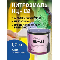 Эмаль White House НЦ-132 (синяя; 1.7 кг) 16210