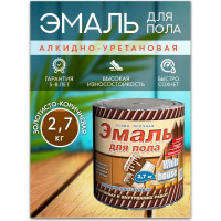 Алкидно-уретановая эмаль для пола White House (золотисто-коричневая; 2.7 кг) 15319