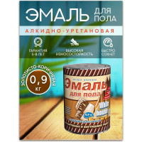 Алкидно-уретановая эмаль для пола White House (золотисто-коричневая; 0.9 кг) 15318