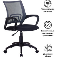 Компьютерное кресло Бюрократ CH-695NLT темно-серый на пиастре крестовина пластик CH-695NLT/DG/TW-11