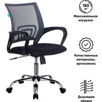 Компьютерное кресло Бюрократ CH-695N/SL сетка темно-синий TW-11 крестовина хром CH-695N/SL/DG/TW-11