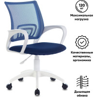 Компьютерное кресло Бюрократ CH-W695NLT темно-синий крестовина пластик белый CH-W695NLT/DB/TW-10N