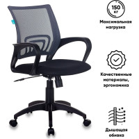 Компьютерное кресло Бюрократ CH-695N спинка сетка серый сиденье черный CH-695N/DG/TW-11