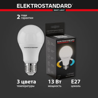 Светодиодная лампа Elektrostandard BLE2745 Classic LED, D, 13W, 3300/4200/6500K, E27, А60 a053389