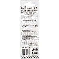 Пилки по алюминию для лобзика T227D (2 шт; 100х75 мм; HSS; шаг 3 мм) BOHRER 37402274