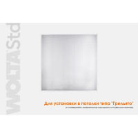 Светильник WOLTA STD 36Вт 4000К IP40 Микропризма ДВО12-36-002-4К