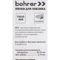 Пилки по дереву для лобзика Т311C (2 шт; 125х100 мм; HCS; шаг 2.75 мм) BOHRER 37103113