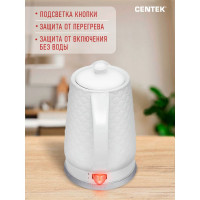 Чайник Centek 2 л, 2000 Вт, супербелая керамика, рельефный корпус  CT-0061 White