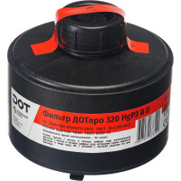 Комбинированный фильтр ДОТпро 320 HgР3 R D 102-011-0045
