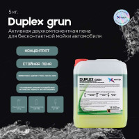 Двухкомпонентное средство DUPLEX GRUN для бесконтактной мойки автомобиля 5 кг Химтек Х01065