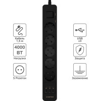 Удлинитель с USB зарядкой HARPER UCH-530 Black H00003010