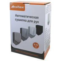 Сушилка для рук Ksitex JET серебро М-2020C 33046