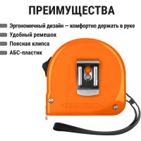 Рулетка TDM ELECTRIC Гранит длина 7.5 м, стальная лента, ширина 25 мм, пластиковый корпус SQ1018-0103