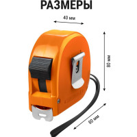 Рулетка TDM ELECTRIC Гранит длина 7.5 м, стальная лента, ширина 25 мм, пластиковый корпус SQ1018-0103