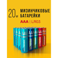 Батарейка элемент питания алкалиновый CRAZYPOWER AAA/LR03 1.5В (20 шт. упаковка MIX) 5029156