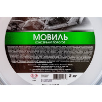 Мовиль OILRIGHT ведро, 2 кг 6110