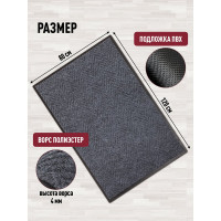 Влаговпитывающий коврик ComeForte FLOOR MAT Ёлочка, 80х120 см, серый XTH-1009