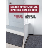 Влаговпитывающий коврик ComeForte FLOOR MAT Ёлочка, 80х120 см, серый XTH-1009