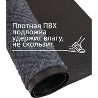Влаговпитывающий коврик ComeForte FLOOR MAT Ёлочка, 80х120 см, серый XTH-1009
