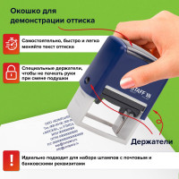 Самонаборный штамп STAFF Printer 8027 8-строчный, оттиск 60х40 мм, кассы в комплекте 237430