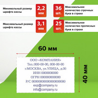 Самонаборный штамп STAFF Printer 8027 8-строчный, оттиск 60х40 мм, кассы в комплекте 237430