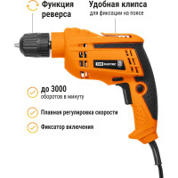 Дрель TDM ELECTRIC ДЭ-450Б Рубин 450 Вт SQ1085-0101