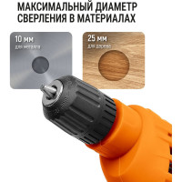 Дрель TDM ELECTRIC ДЭ-450Б Рубин 450 Вт SQ1085-0101