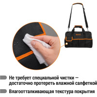 Сумка для инструментов TDM ELECTRIC Алмаз СИН-2, 16 карманов, 420х270х200 мм SQ1032-0106